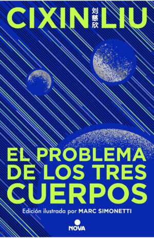 Portada de El problema de los tres cuerpos (Trilogía de los Tres Cuerpos edición ilustrada 1)