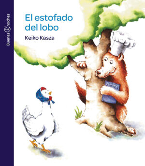 Portada de El estofado del lobo – Norma
